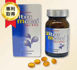 Ultra Maco是海洋性脂質混合卵磷脂的功能性日本製造保健食品。