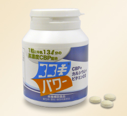 日本製造保健品「Kokoki Power」。配合促進鈣吸收的CBP、促進鈣的吸收和骨量