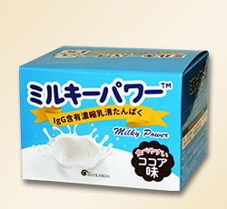 IgG抗體達20%以上新西蘭牛生乳,日本製造增強免疫力可可味道保健食品「Milky Power」