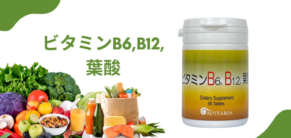 A supplement that contains Vitamin B6, Vitamin B12 and Folic Acid by Heilat Co., Ltd in Japan