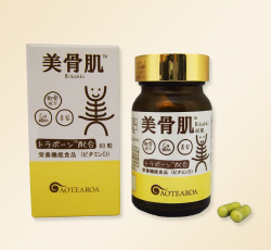 Bikokki is for your bone density and your skin