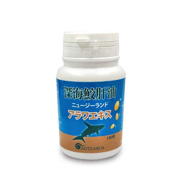 Arawa Extract | New Zealand Shark Liver Oil Supplement