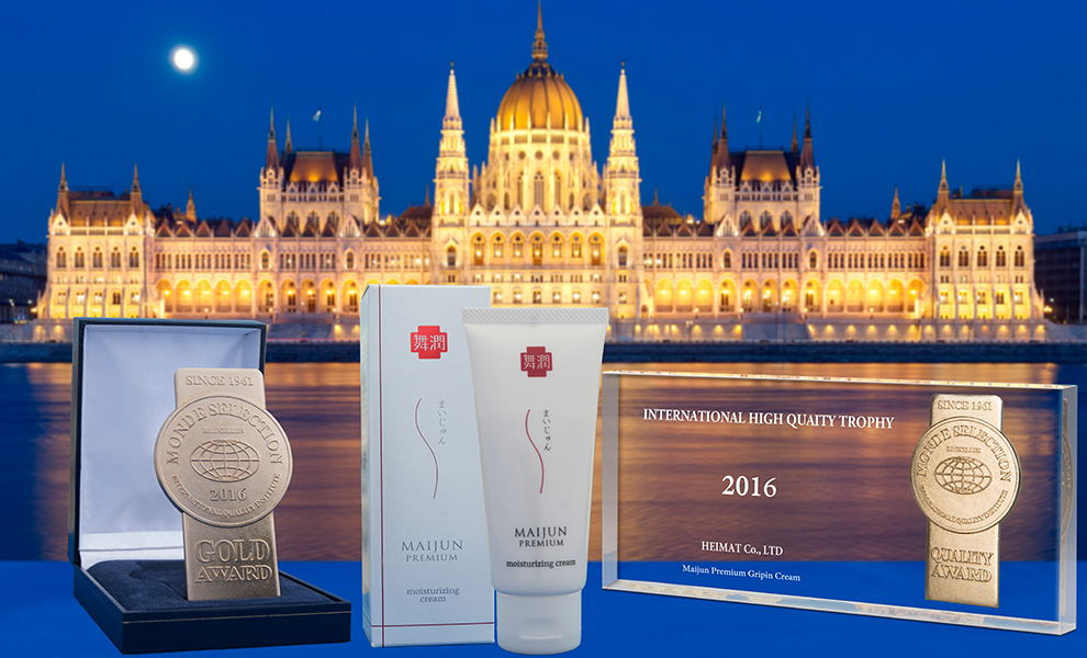 MONDE SELECTION AWARDS 2016: Maijun Cream wins gold for third time