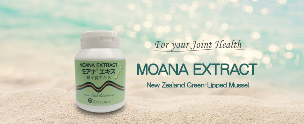Moana Extract